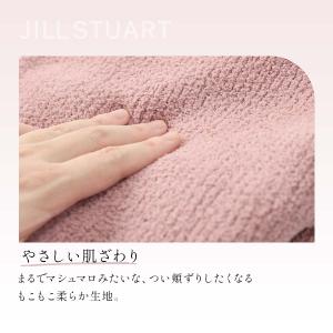 ジル スチュアート ルームウェア パンツ あっ...の詳細画像5