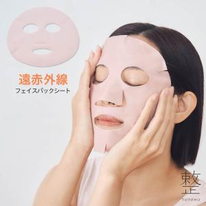 MEフェアリーセラムマスク 30枚×3個セット / フェイスパック パック