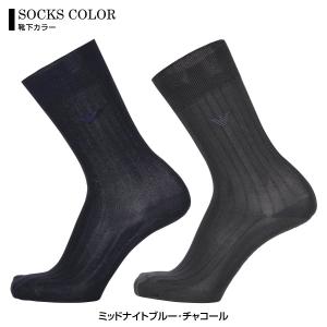 エンポリオアルマーニ ビジネスソックス 2足組...の詳細画像1