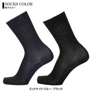 エンポリオアルマーニ ビジネスソックス 2足組...の詳細画像3