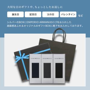 エンポリオアルマーニ 靴下 3足組ギフトセット...の詳細画像1