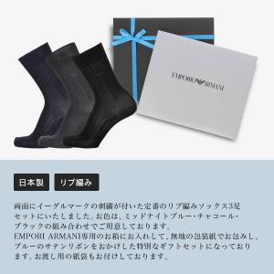 エンポリオアルマーニ 靴下 3足組ギフトセット...の詳細画像2