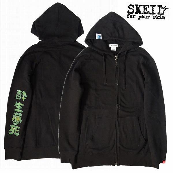 半額セール スケイル SKEIL HEADGOONIE パーカー フード FISHBONE ZIP ...