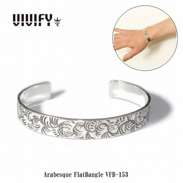 ビビファイ VIVIFY バングル シルバー Arabesque FlatBangle