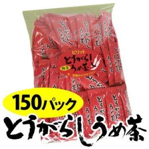 元祖 とうがらしうめ茶 お徳用