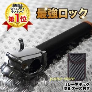 ペダルロック LESTA正規品 盗難防止 車 カーセキュリティ
