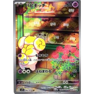 MTG ファイレクシア：完全なる統一 オイルスリックfoil 土地 30枚セット MTG □土地/ファイレクシア語版□ 《森/Forest》☆オイルスリックFOIL