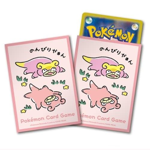 デッキシールド どんどん どんかん やぁん？