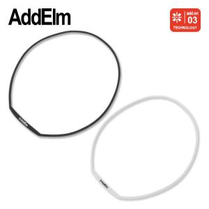 アドエルム ライトネックレス 次世代テクノロジー搭載 AddElm ADLN-001 全2カラー プレゼント ギフト ラッピング無料｜glass-expert