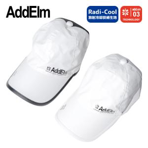 アドエルム ラディクール キャップ 帽子 放射冷却 冷感 メンズ レディース 次世代テクノロジー搭載 AddElm ADCP-002 全2カラー プレゼント ギフト