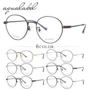 アクアレーベル メガネ フレーム 伊達メガネ 度付き 度入り 老眼鏡