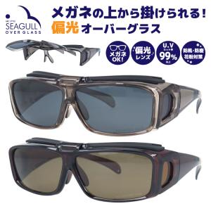 アークスタイル サングラス アジアンフィット ARC Style SGB5006 全2