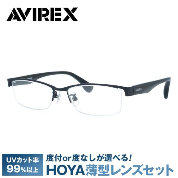 アヴィレックス メガネ フレーム 伊達メガネ 度付き 度入り 遠近両用 老眼鏡 アジアンフィット A...