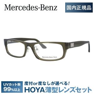 メルセデスベンツ フレーム 伊達 度付き 度入り メガネ 眼鏡 Mercedes Benz M4010-C-5717-140-0000-E19 プラスチック/スクエア メンズ プレゼント ギフト｜glass-expert