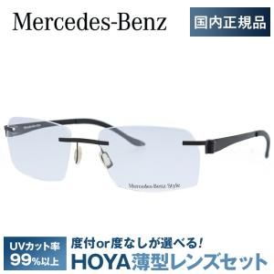 メルセデスベンツ 伊達 度付き 度入り メガネ 眼鏡 フレーム M2047-B 55サイズ MercedesBenz プレゼント ギフト ラッピング無料｜glass-expert