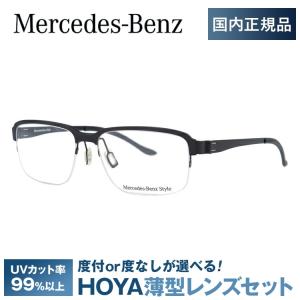 メルセデスベンツ 伊達 度付き 度入り メガネ 眼鏡 フレーム M2050-A 53サイズ MercedesBenz プレゼント ギフト ラッピング無料｜glass-expert