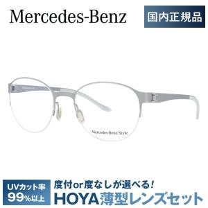 メルセデスベンツ 伊達 度付き 度入り メガネ 眼鏡 フレーム M2052-D 51サイズ MercedesBenz プレゼント ギフト ラッピング無料｜glass-expert