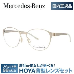 メルセデスベンツ 伊達 度付き 度入り メガネ 眼鏡 フレーム M2053-C 52サイズ MercedesBenz プレゼント ギフト ラッピング無料｜glass-expert