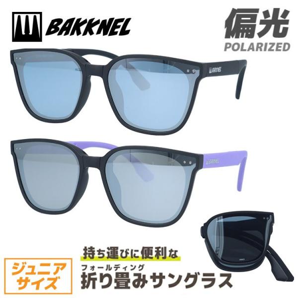 バクネル サングラス 偏光サングラス ミラーレンズ アジアンフィット BAKKNEL BNSK308...
