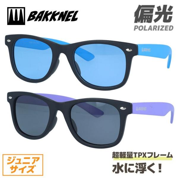 バクネル 偏光サングラス BAKKNEL BNSK309 46 ウェリントン 水に浮く フローティン...