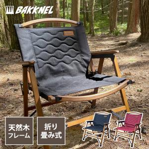 ウッド チェア 椅子 キャンプ 屋外 木製 キルティングシート 防災 非常用 アウトドア 折り畳み 折りたたみ 春 夏 秋 冬 フォールディング BAKKNEL BN-ISU003