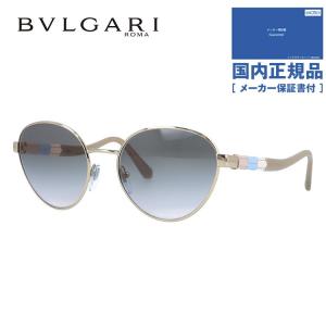 ブルガリ サングラス 国内正規品 メンズ レディース 度付き対応 セルペンティ BVLGARI SERPENTI BV6155 20143B 55 プレゼント ギフト