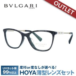 BVLGARI（ブルガリ） メガネ フレーム 国内正規品 伊達メガネ 老眼鏡