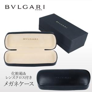 ブルガリ BVLGARI 純正 新品 メガネケース 眼鏡ケース レンズクロス付き ケースのみ ブラック PU レザーケース レザー ロゴ入り