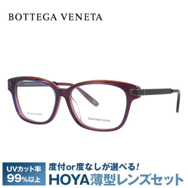 ボッテガヴェネタ メガネフレーム アジアンフィット BOTTEGA VENETA BV295F CS...