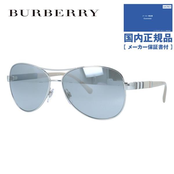 バーバリー サングラス 国内正規品 メンズ レディース ミラーレンズ BURBERRY BE3080...