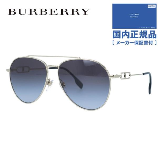 バーバリー サングラス 国内正規品 メンズ レディース BURBERRY BE3128 11098G...