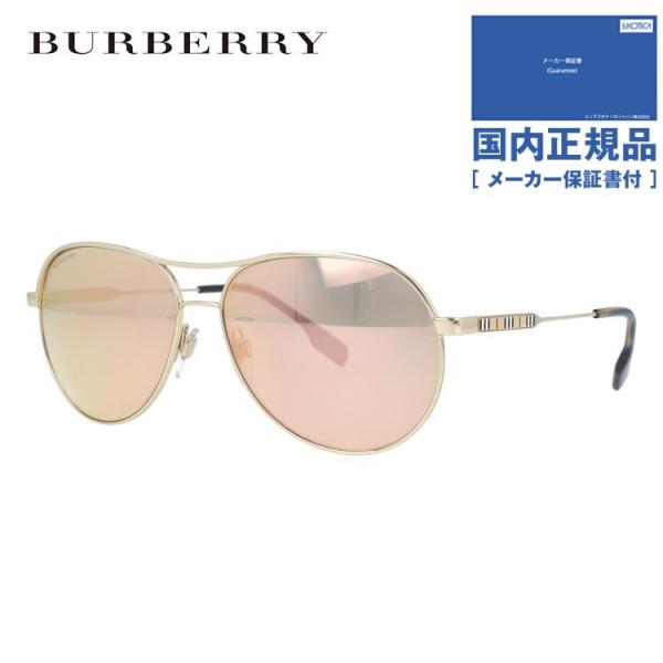 Burberry Burberry サングラス BE3122