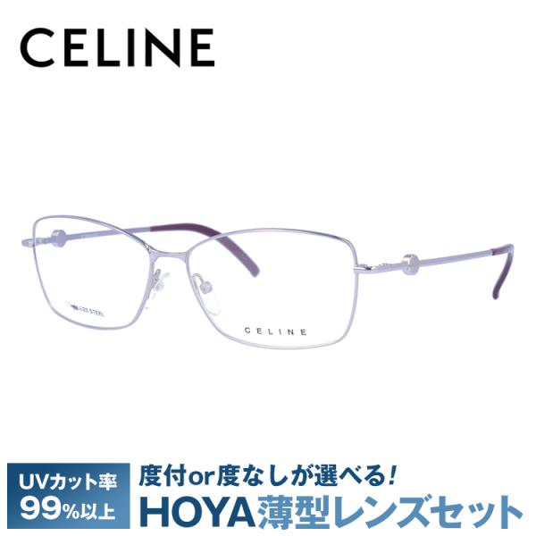 セリーヌ フレーム 伊達 度付き 度入り メガネ 眼鏡 CELINE VC1243 55サイズ 0S...