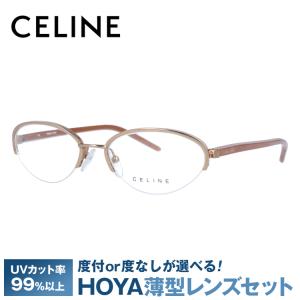 セリーヌ フレーム 伊達 度付き 度入り メガネ 眼鏡 CELINE VC1252M 52サイズ 0A32 レディース ハーフリム/フォックス プレゼント ギフト ラッピング無料