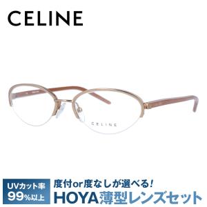 セリーヌ フレーム 伊達 度付き 度入り メガネ 眼鏡 CELINE VC1252M 52サイズ 0A32 レディース ハーフリム/フォックス プレゼント ギフト｜眼鏡達人