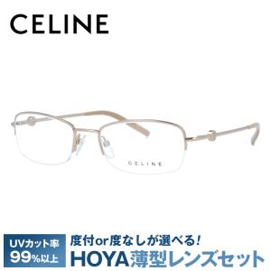 セリーヌ フレーム 伊達 度付き 度入り メガネ 眼鏡 CELINE VC1300 51サイズ 0300 レディース ハーフリム/スクエア プレゼント ギフト ラッピング無料｜glass-expert