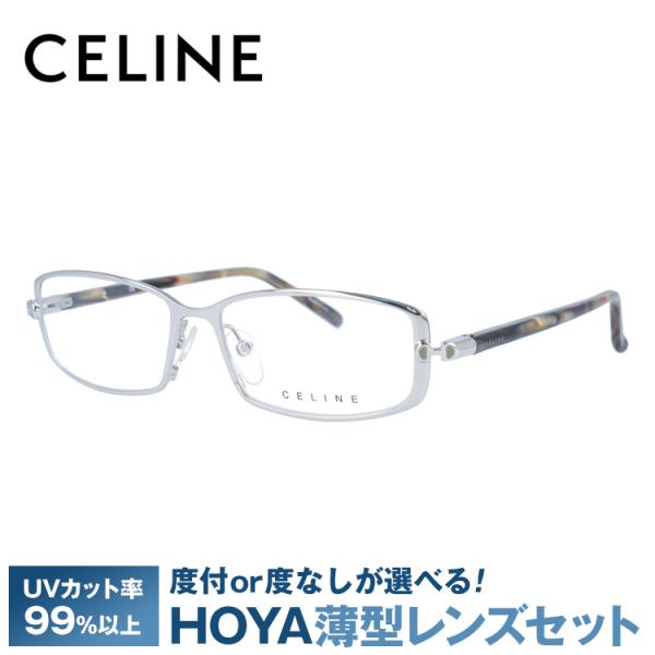 セリーヌ フレーム 伊達 度付き 度入り メガネ 眼鏡 CELINE VC1362M 52サイズ 0...