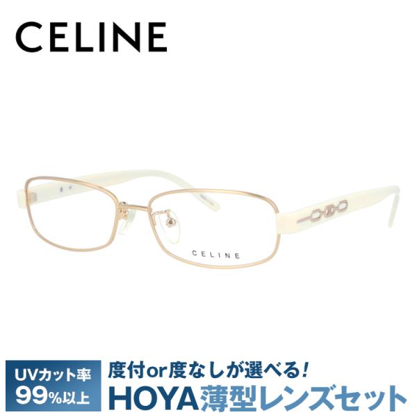セリーヌ フレーム 伊達 度付き 度入り メガネ 眼鏡 CELINE VC1373M 54サイズ 0...