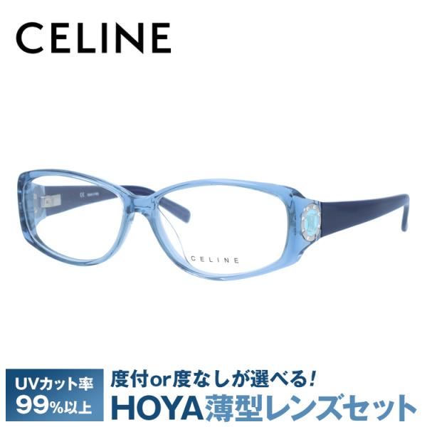 セリーヌ フレーム 伊達 度付き 度入り メガネ 眼鏡 CELINE VC1603S 55サイズ 0...