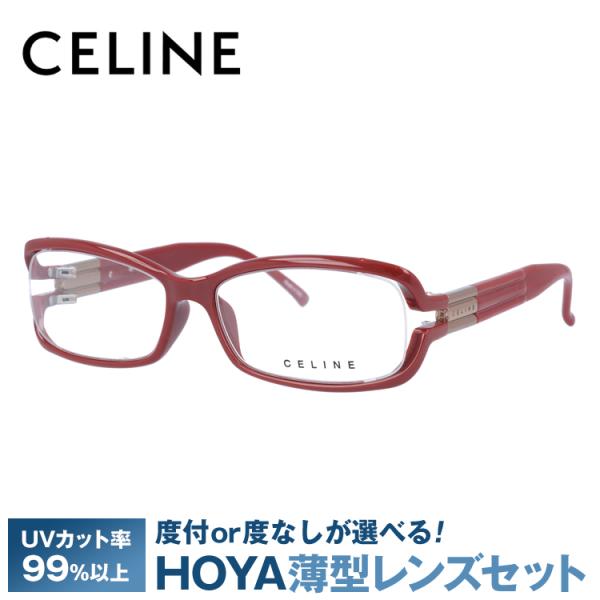 セリーヌ フレーム 伊達 度付き 度入り メガネ 眼鏡 CELINE VC1673M 53サイズ 0...