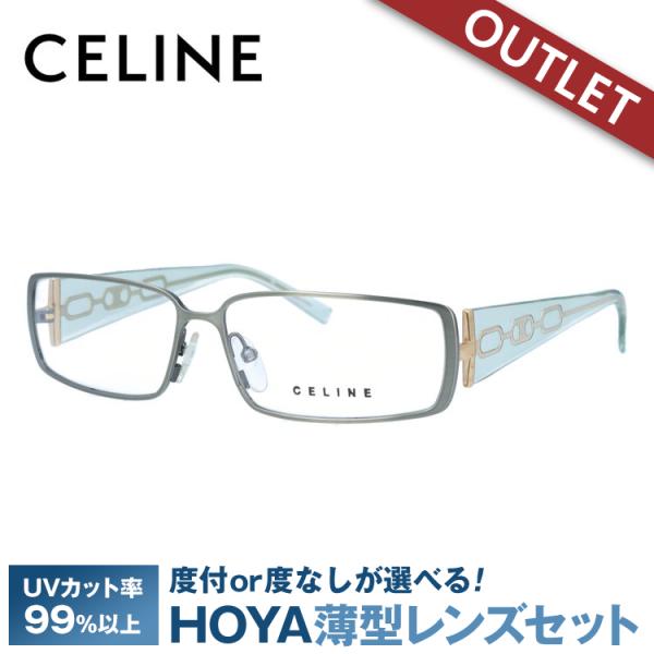 訳あり アウトレット セリーヌ フレーム 伊達 度付き 度入り メガネ 眼鏡 CELINE VC13...