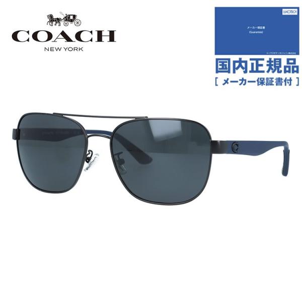 コーチ サングラス 国内正規品 COACH HC7122 938187 58 ブランド メンズ レデ...