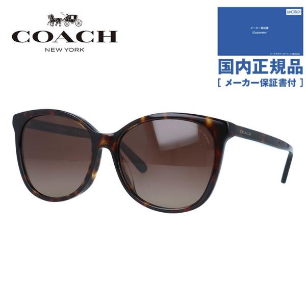 コーチ サングラス 国内正規品 ユニバーサルフィット COACH HC8271U 5120T5 57...
