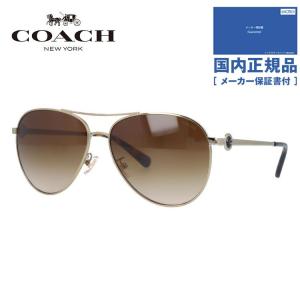 COACH（コーチ） サングラス 国内正規品 COACH HC7128 90053C 58