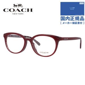 COACH メガネ（度あり、度数注文可）の商品一覧｜メガネ、老眼鏡 
