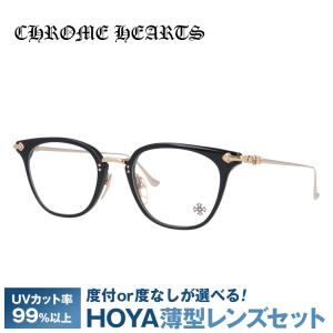 CHROME HEARTS（クロムハーツ） メガネ フレーム メンズ レディース 度