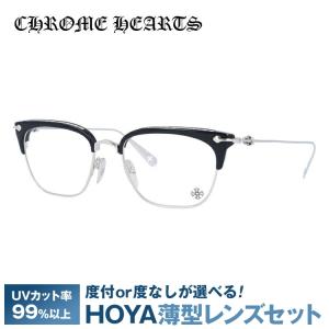CHROME HEARTS（クロムハーツ） メガネ フレーム メンズ レディース 度