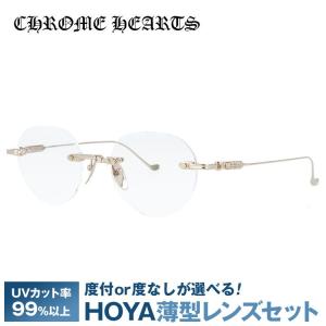 CHROME HEARTS（クロムハーツ） メガネ フレーム メンズ レディース 度