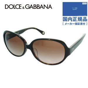訳あり ドルチェ&amp;ガッバーナ サングラス 度付き対応 DOLCE&amp;GABBANA DD3088 990/13 レディース 国内正規品
