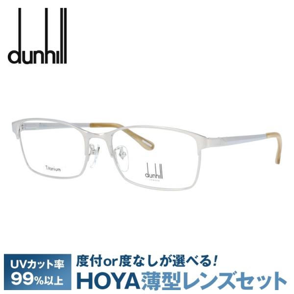 Dunhill Dunhill メガネ VDH091J